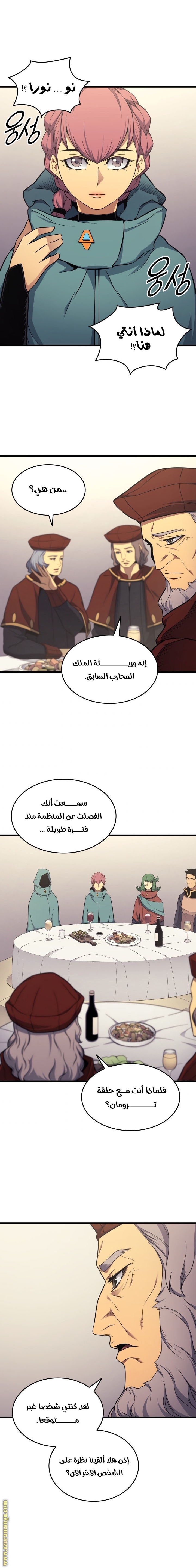 الصفحة 18