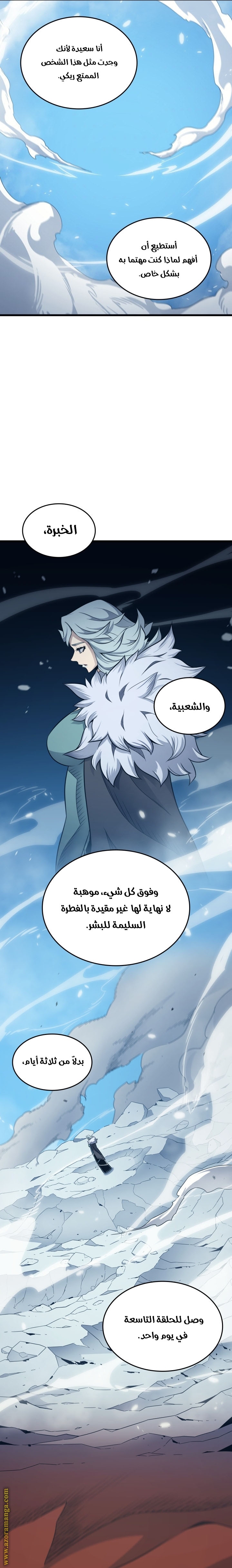 الصفحة 2