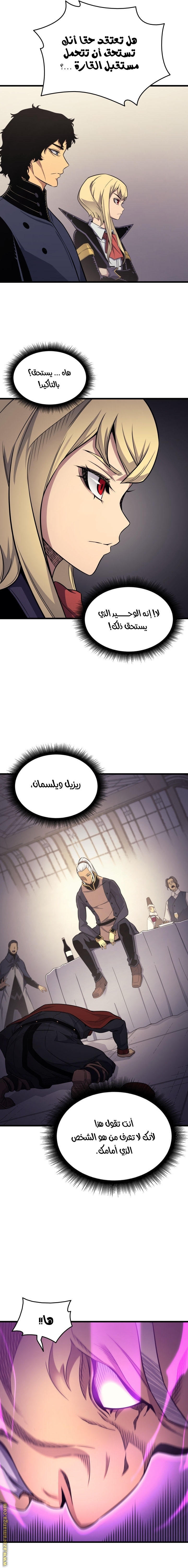 الصفحة 4
