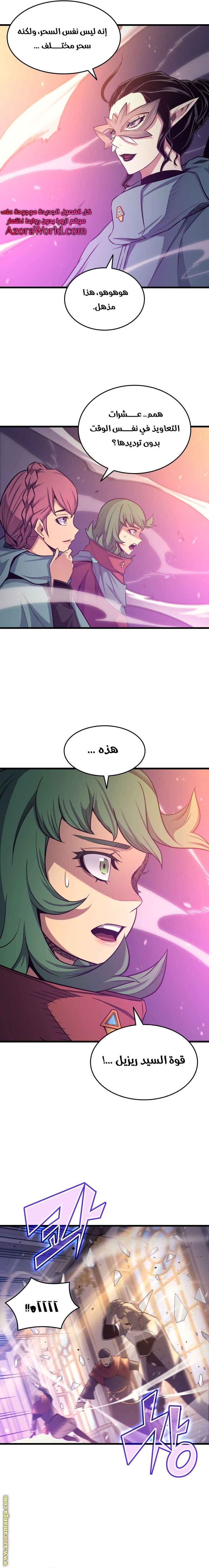 الصفحة 6