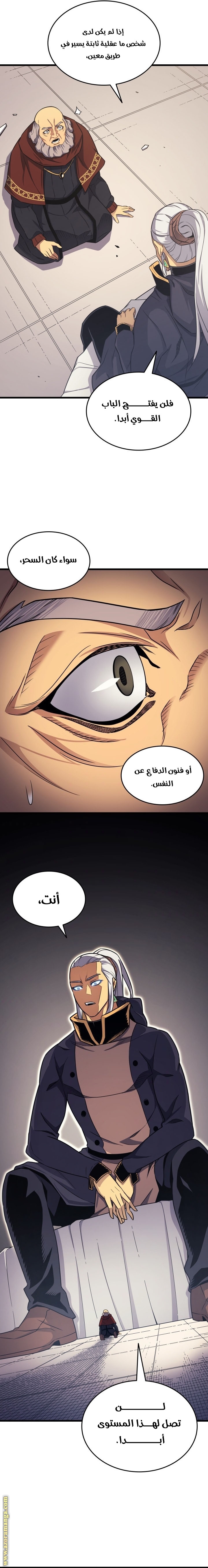 الصفحة 12
