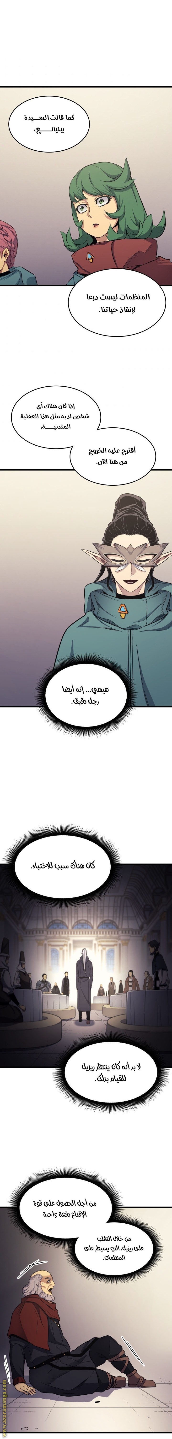 الصفحة 14