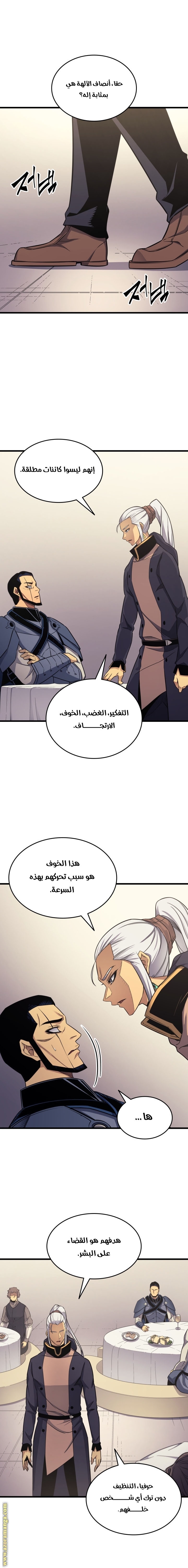 الصفحة 16