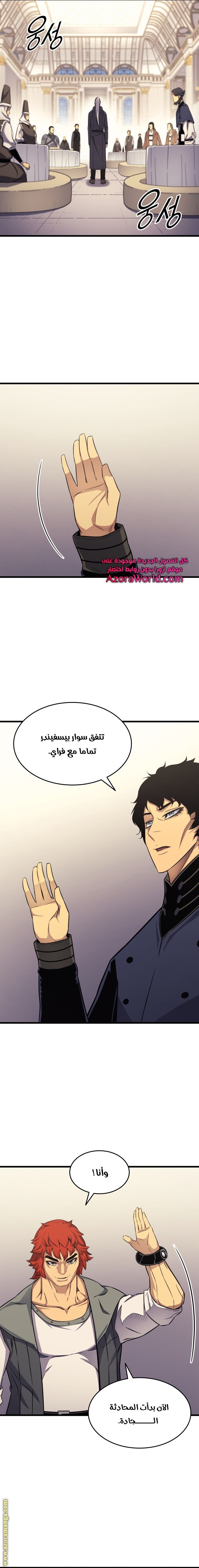 الصفحة 18