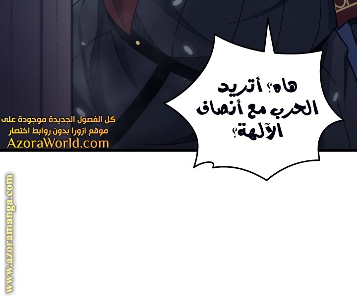 الصفحة 20