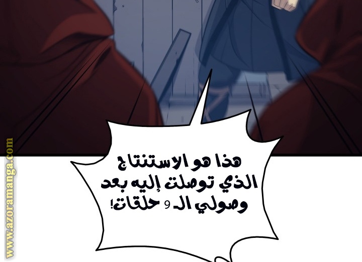 الصفحة 26