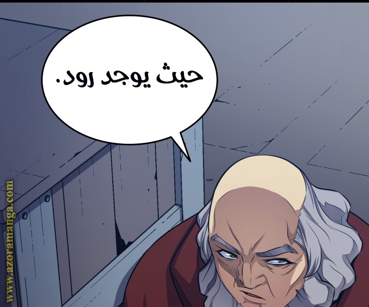 الصفحة 31