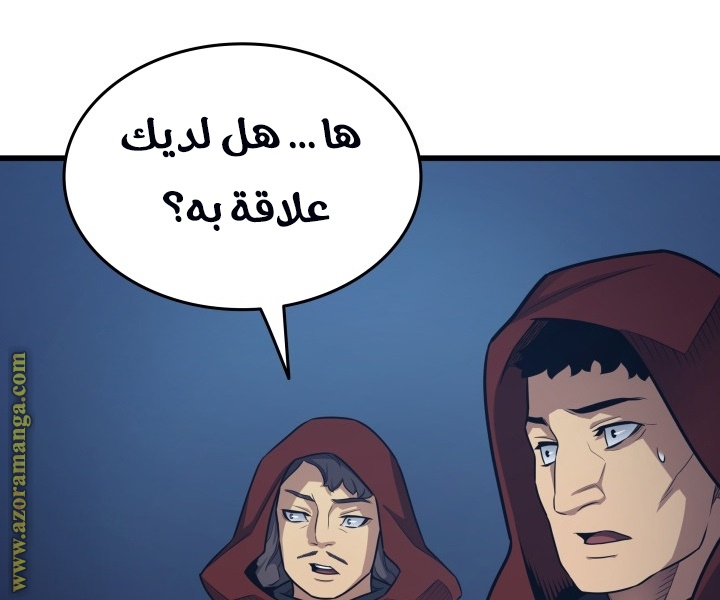 الصفحة 34