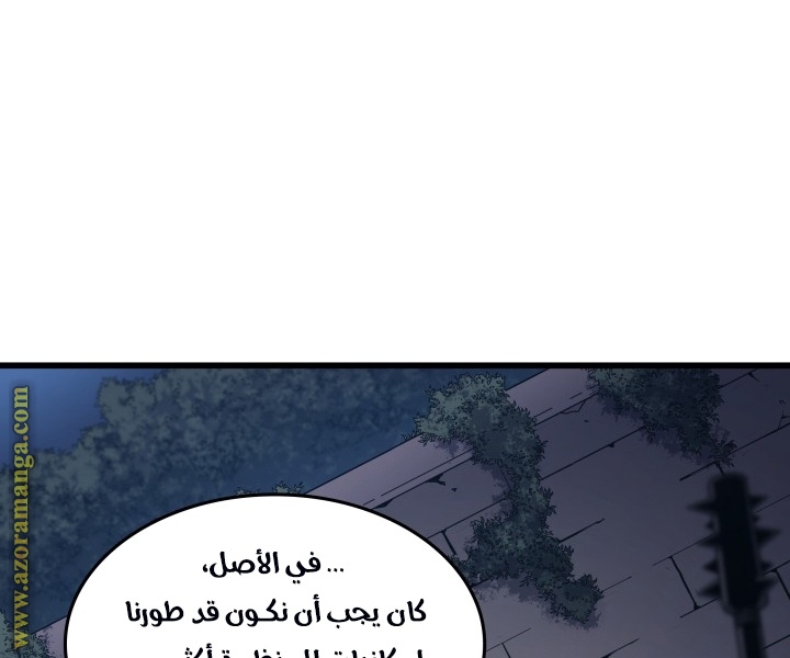 الصفحة 38