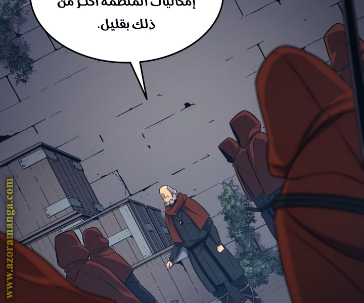 الصفحة 39