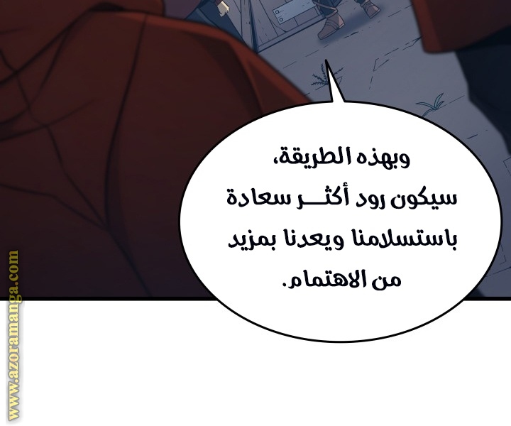 الصفحة 40