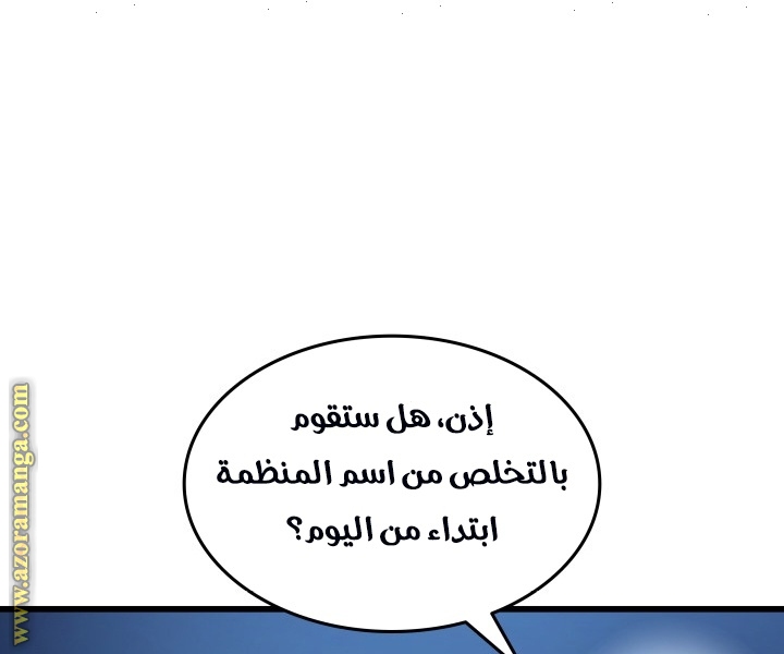 الصفحة 41