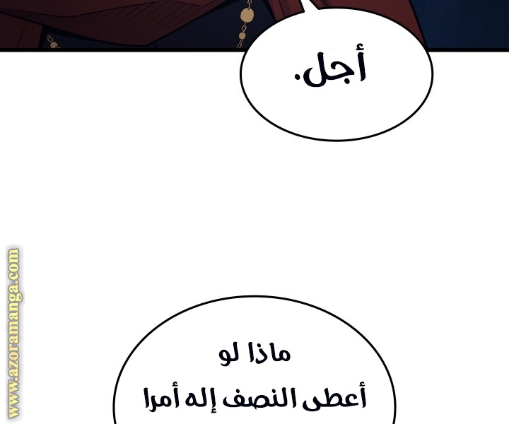 الصفحة 43