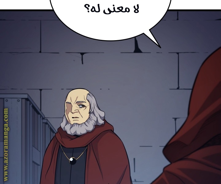 الصفحة 44