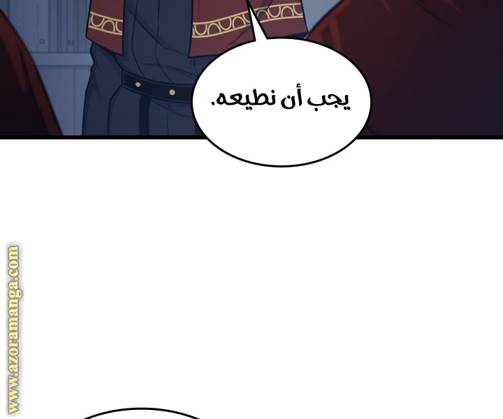 الصفحة 45