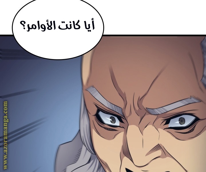 الصفحة 46