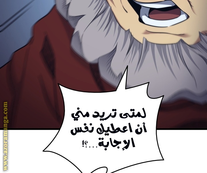 الصفحة 47