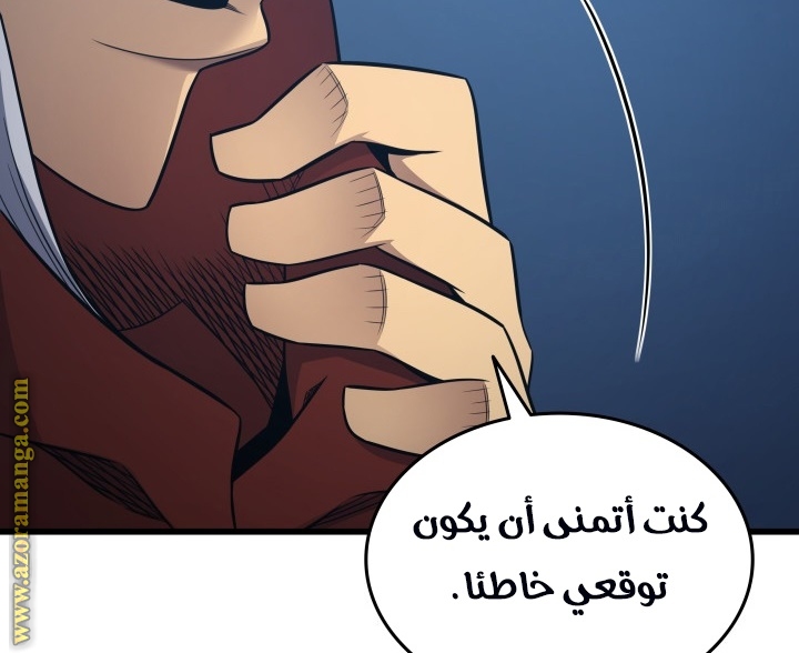 الصفحة 52