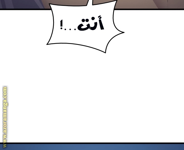الصفحة 55