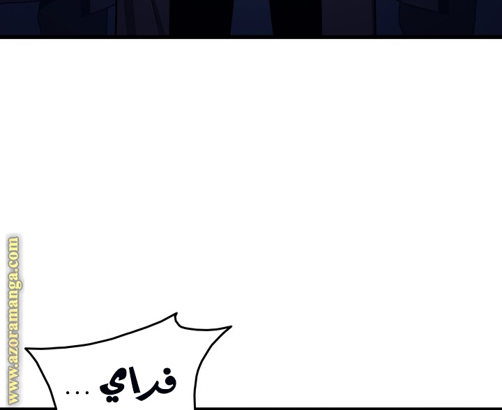 الصفحة 58