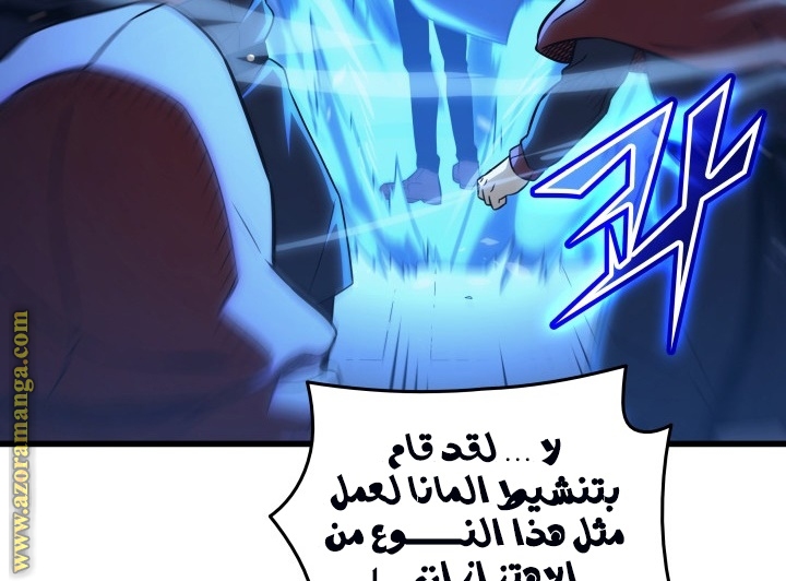 الصفحة 66