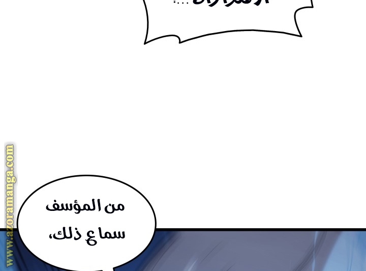 الصفحة 67