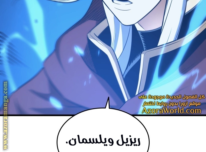الصفحة 69