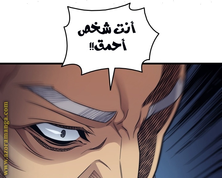 الصفحة 71