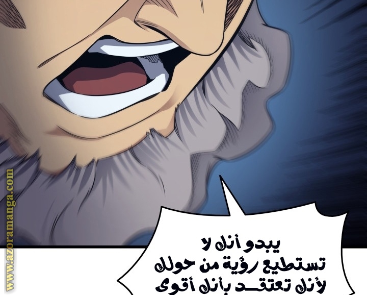 الصفحة 72