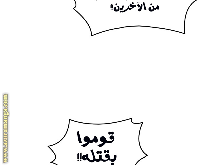 الصفحة 73