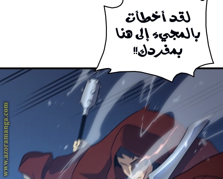 الصفحة 78