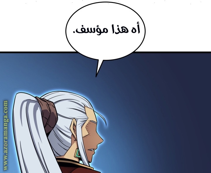 الصفحة 81