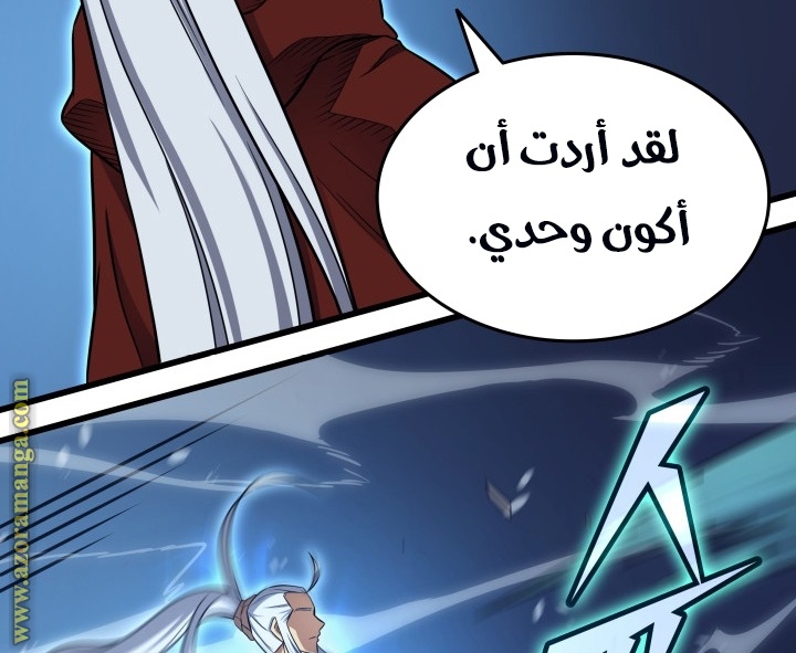 الصفحة 82