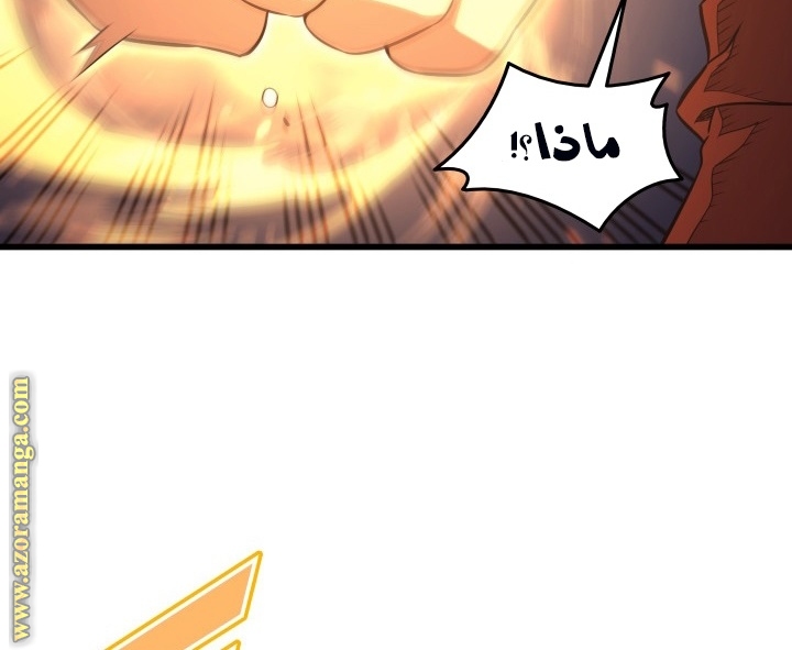 الصفحة 86