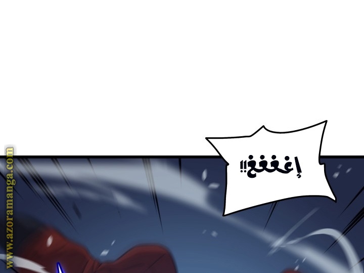 الصفحة 93