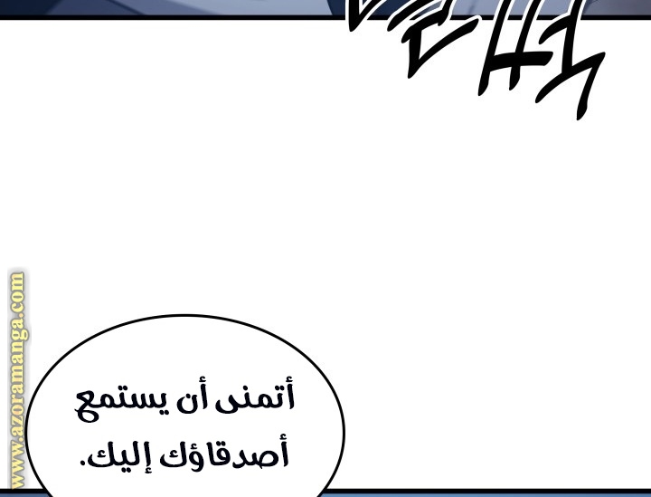 الصفحة 103