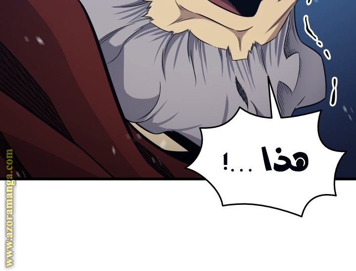 الصفحة 105
