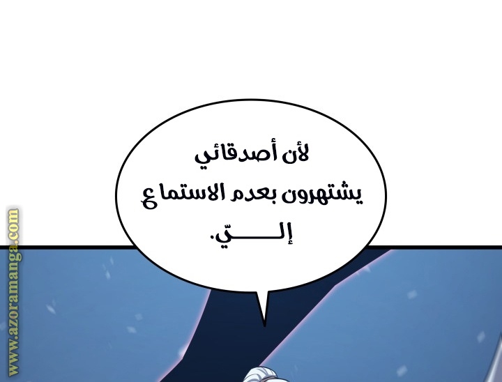 الصفحة 106