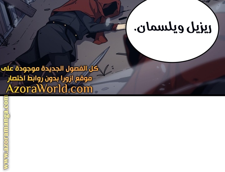 الصفحة 120