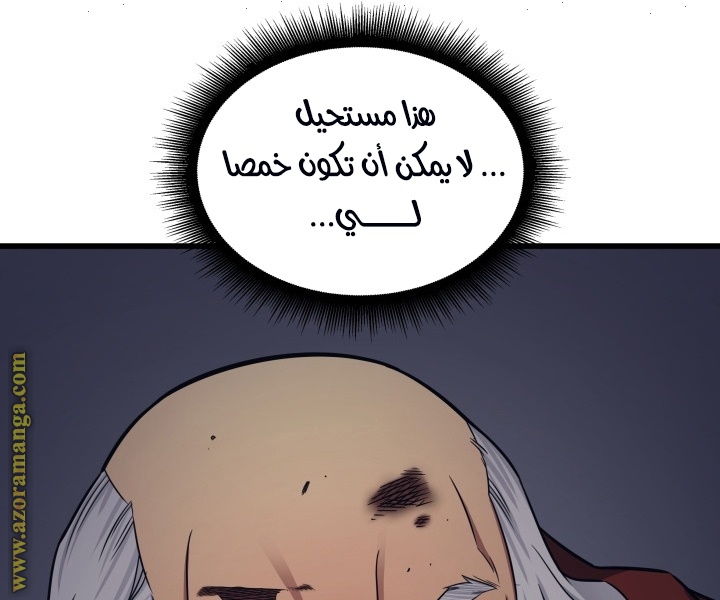 الصفحة 121
