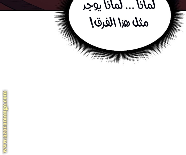 الصفحة 123