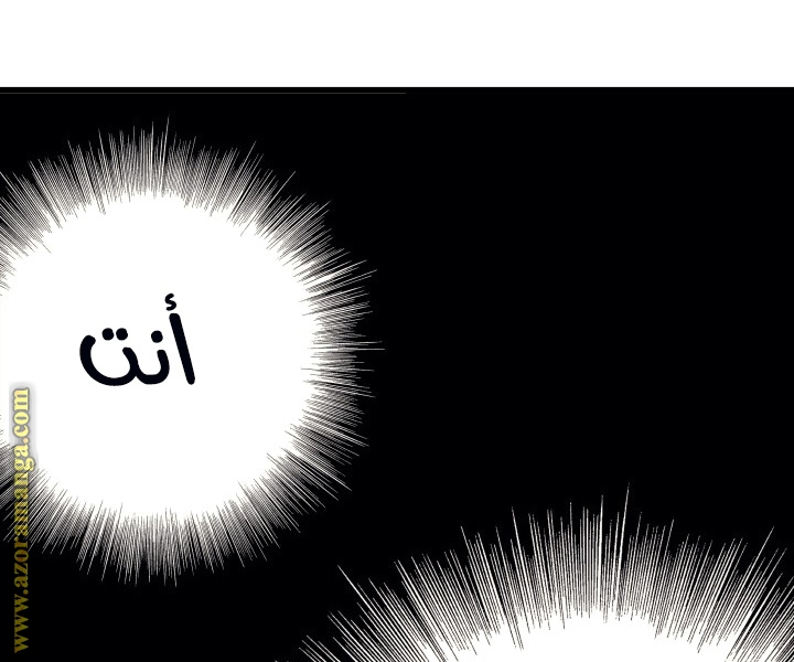 الصفحة 124