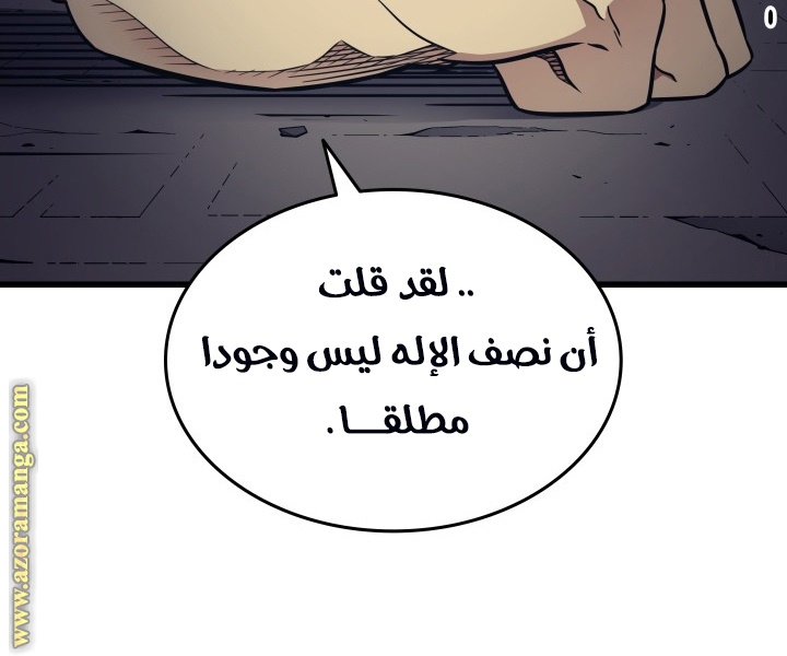 الصفحة 130