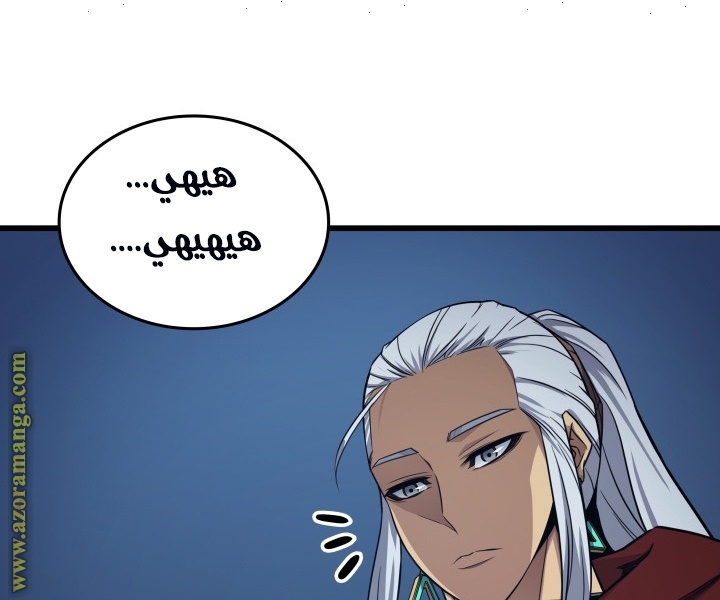 الصفحة 131