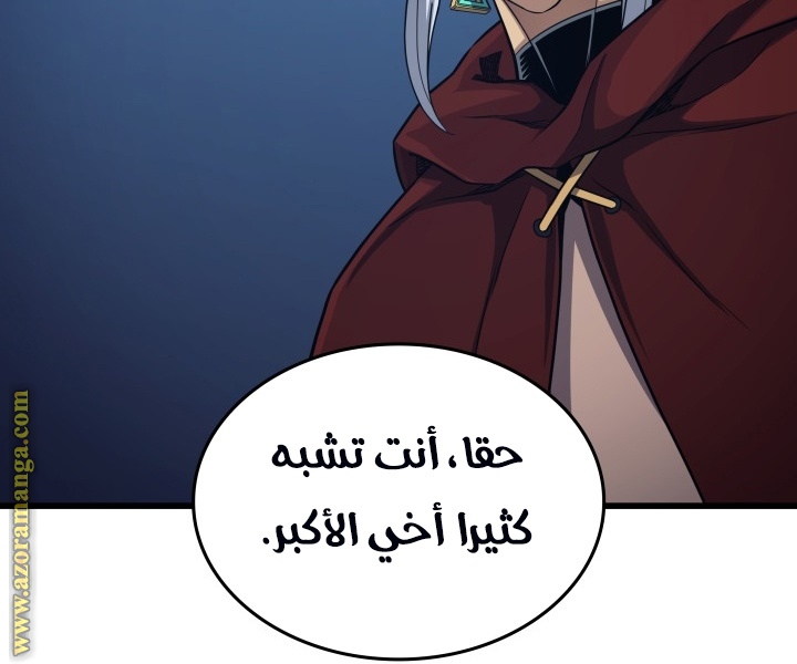 الصفحة 132