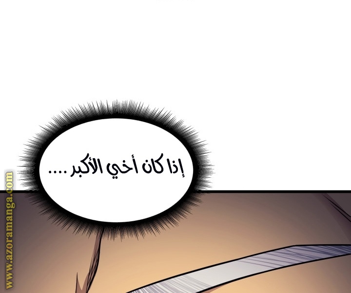 الصفحة 133