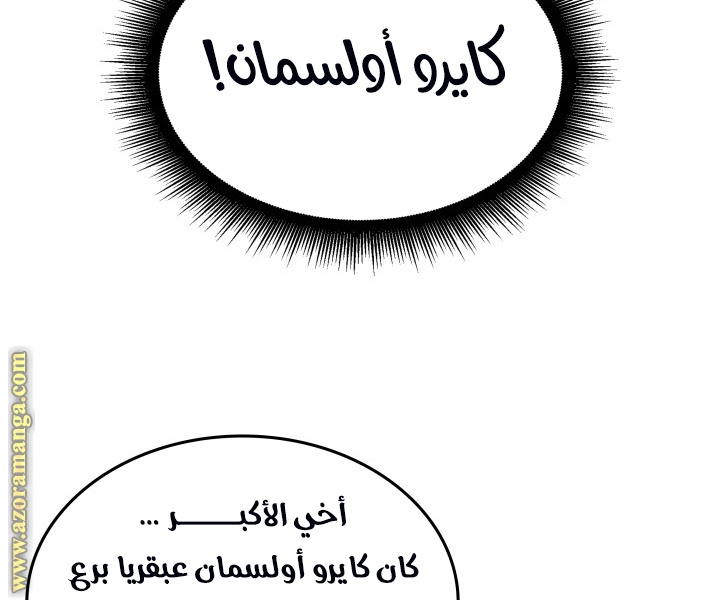 الصفحة 135
