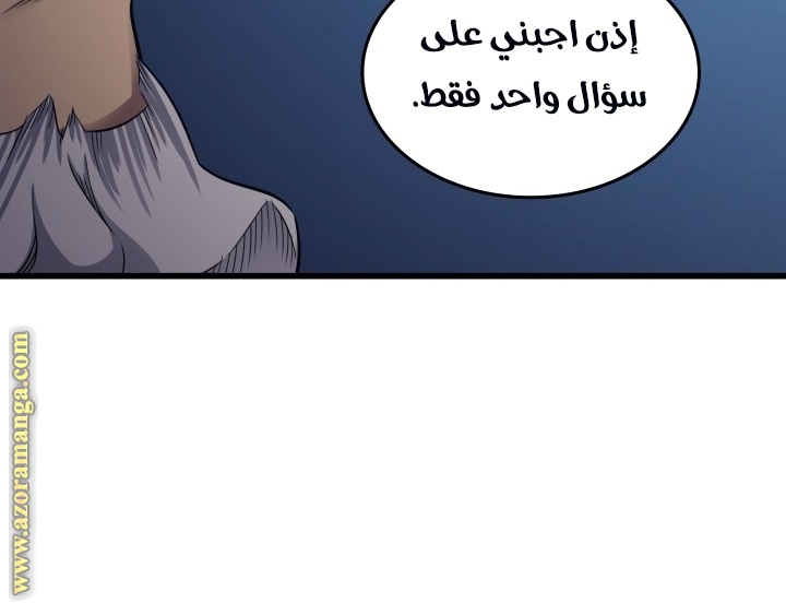 الصفحة 142