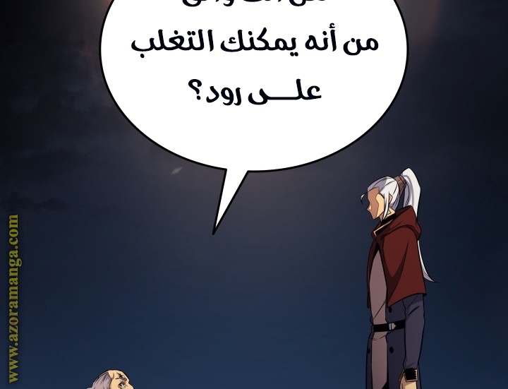 الصفحة 146