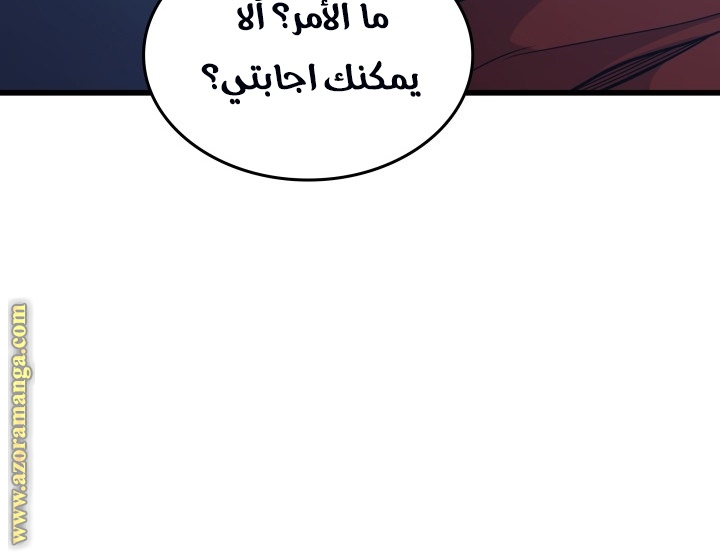 الصفحة 150